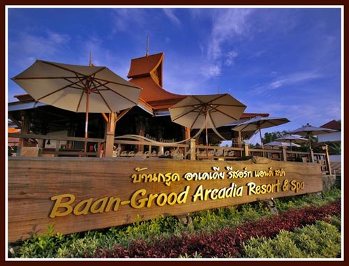 ที่พักติดทะเล